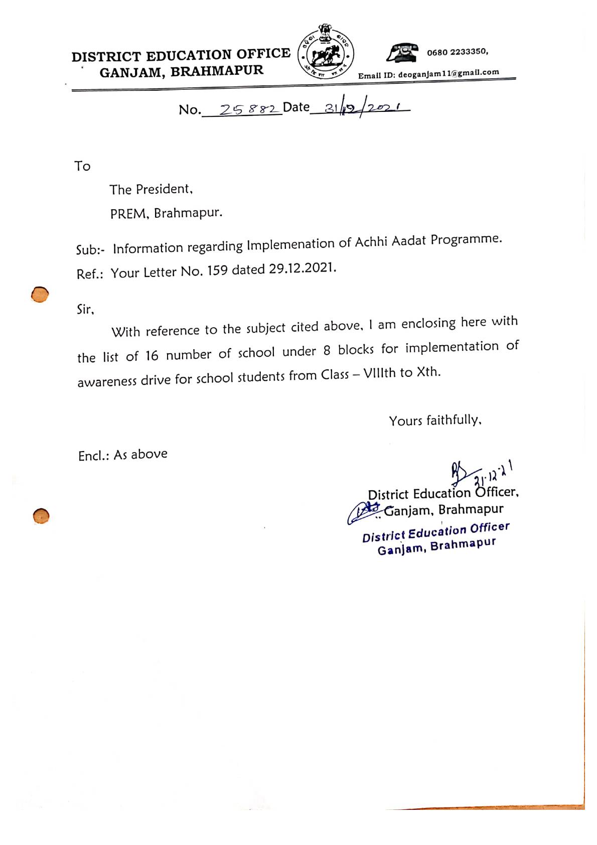 Certificate from - District Education Office, Ganjam, Brahmapur.jpg